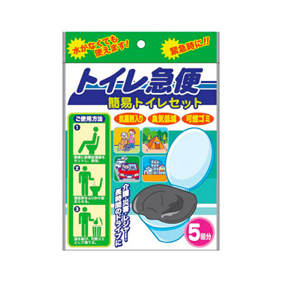 簡易トイレ