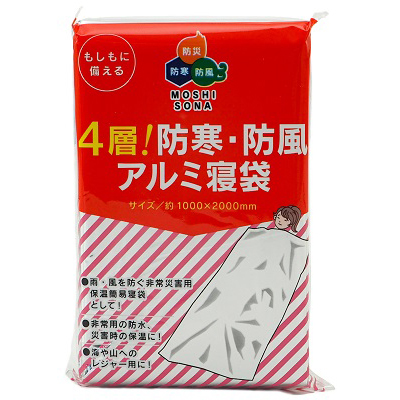 睡眠用品・防寒アルミシート